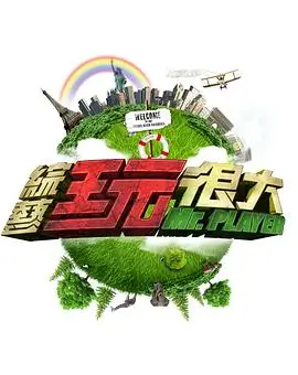 中国诗词大会更新配图